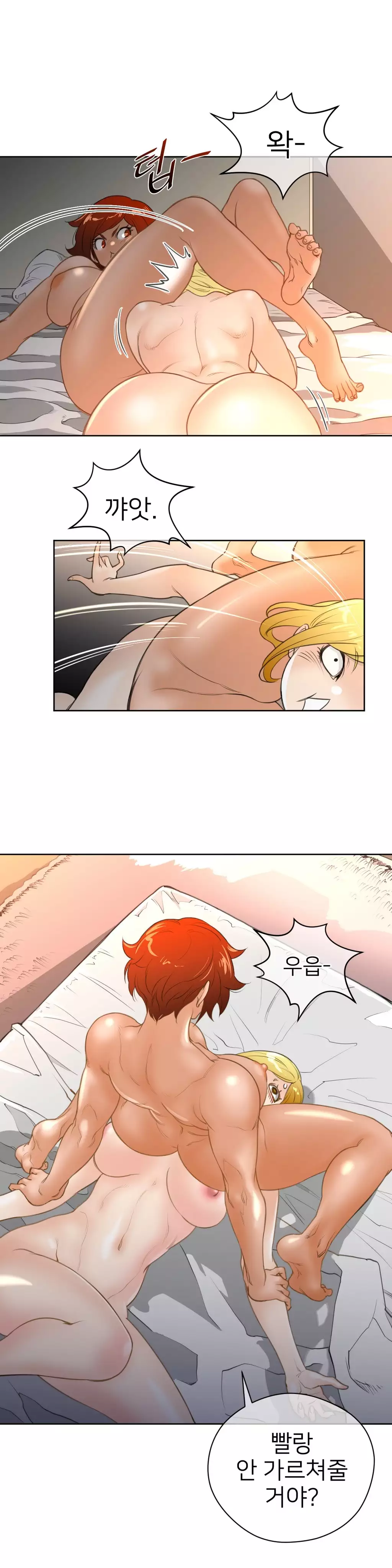 Perfect Half Ch.1-43