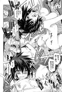 [Inue Shinsuke] Junjou Renka