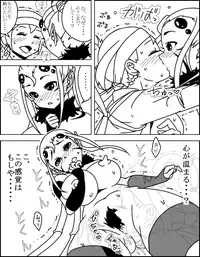 [Usa Usa] Ai Shirazu no Jorougumo