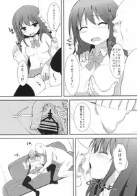 [OkayuShop (Okayu)] Kuroako (Saki) [Digital]