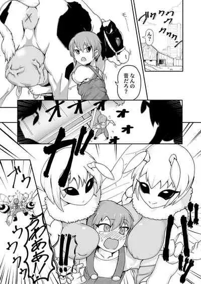 Hachi no Mitsu 々 Mitsu Shibori