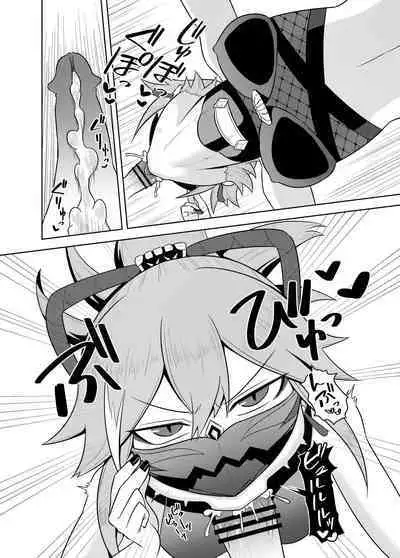 [Atelier:Dew (Kurakumo Nue)] Arataki-ha no shikinguri (Genshin Impact) [Digital]