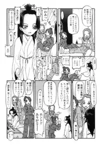 [SOFTCHARM] WONDER SQUARE