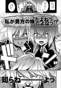 BREAK BLUE THE SYNCHRONICITY