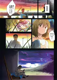 (C92) [ROUTE1 (Taira Tsukune)] EAT SHIT!! (THE iDOLM@STER MILLION LIVE!)