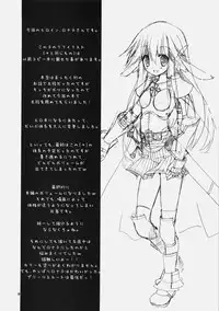 (SC46) [Ryuknigthia (Kiduki Erika)] Daily RO (Ragnarok Online)