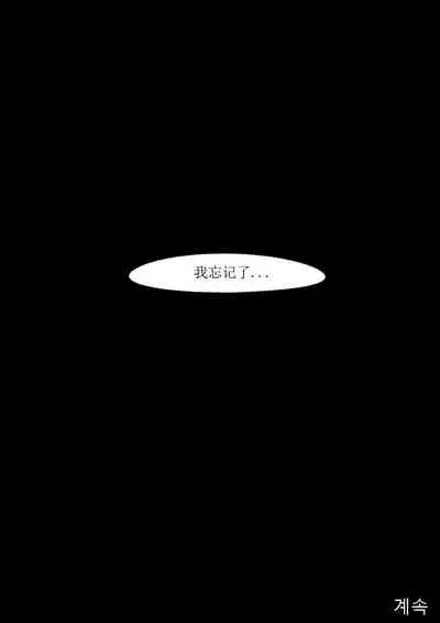 [HUACA] DEC20 [Chinese]