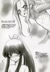 (C73) [Pazzo S.P. (Akikaze Shirakumo)] enfant facil 11 (Various)