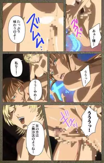 Shin Bible Black kanzenhan