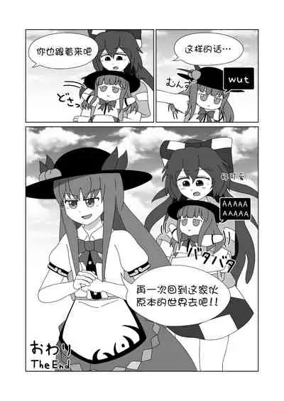 天子 in BecomeFumo