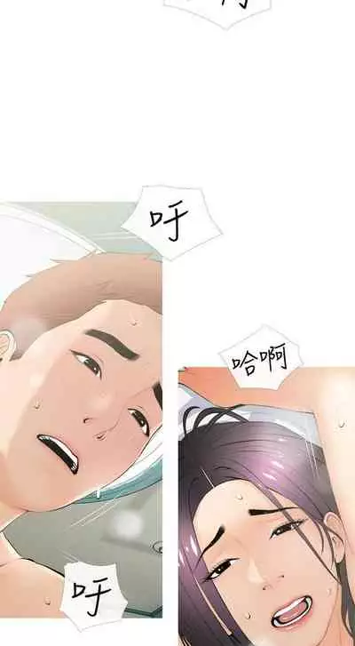 【周二连载】阿姨的家教课（作者：XIX&漢水） 第1~26话