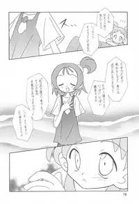 (SC9) [Sagamani. (Sagami Inumaru)] Happy Frame (Ojamajo Doremi)