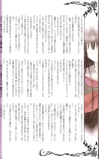 (C89) [T2 ART WORKS (Tony)] Tony MAGAZINE 02