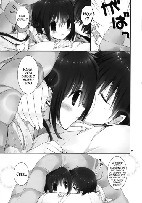 Imouto no Otetsudai 8 | Little Sister Helper 8 {Hennojin}