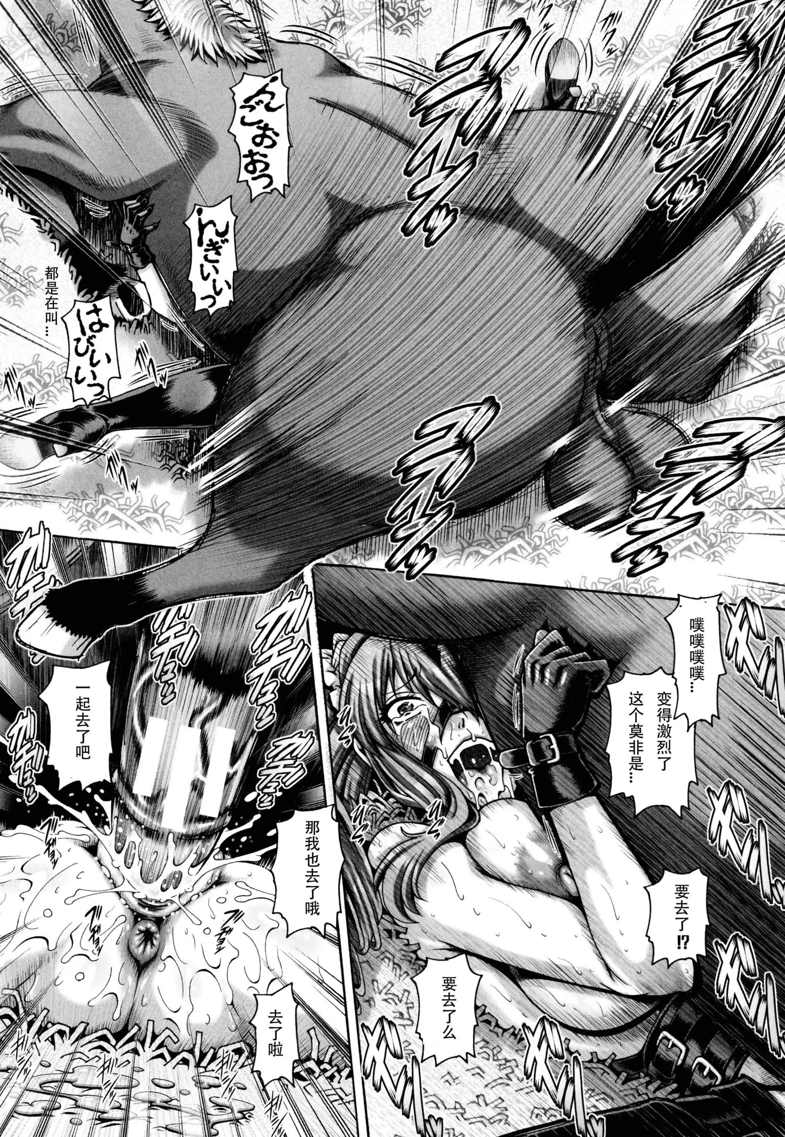 Nishinomiya Senpai no Yamitore