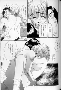 [Eno Akira] Shoujo Gensou Ayashi no Nishikie