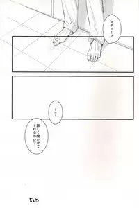 (C84) [$10,000 (Hiromi)] Hakuchuumu (Avengers)