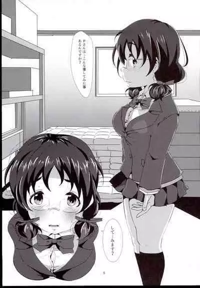 Futari dake no Himitsu desu yo