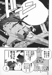 [Mizushima Eri] Fighting Ojousama