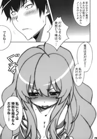 (C75) [Hacchakesou (PONPON)] Shiba Tora! (Toradora!)