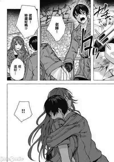 [佐原玄清／ミンカンスキー]性愛＆迷宮!! 1~4 [單行本版] セックス＆ダンジョン!! 1~4