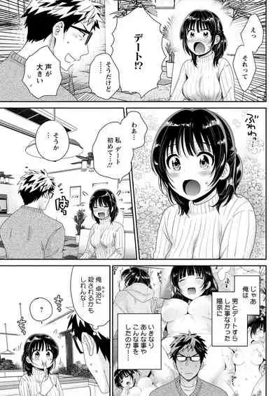 Action Pizazz 2022-07 [Digital]