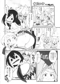 (COMIC1☆11) [Akatsuki Katsuie no Circle (Various)] FROPPY (Boku no Hero Academia)