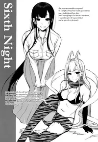 (C92) [Pochi-Goya. (Pochi.)] Ane Naru Mono Zenshuu 1 | Ane Naru Mono Complete Works 1 (Ane Naru Mono) [English]