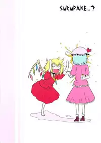 (C82) [Fugodoku (Katou Fuguo)] SURUDAKE Yon. (Touhou Project)