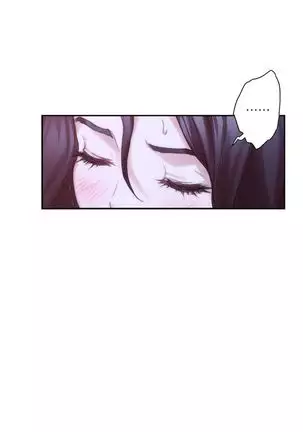 S-Mate 1-92 官方中文（連載中）