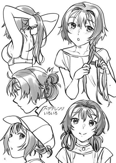 Seiyoku Tsuyo Tsuyo Joshi to Okute Eromangaka-san