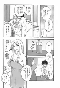 [Maeda Sengoku] Famicon.