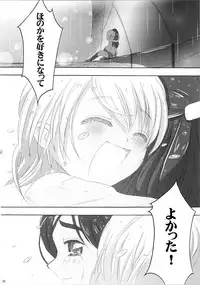 (SC39) [Moe Moe Cafe (Shitto)] Hono-tan Soushuuhen (Futari wa Precure)