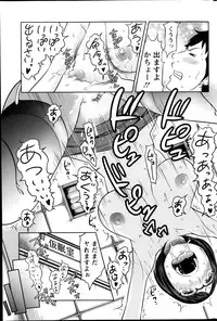 Action Pizazz Special 2014-01