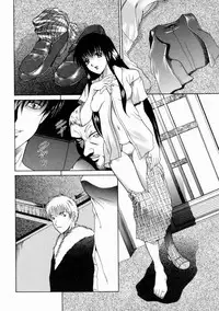 [Shimamoto Kaoru] Kinshinkyoai