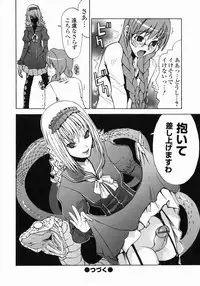 [Morita Nayuta] Shippuuki Hazuki