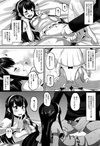 COMIC Megastore Alpha 2016-06