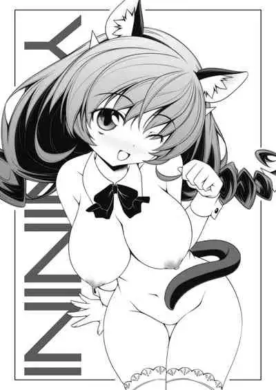 [Oremuha X (Kikuchi Tsutomu)] YUNININI (Star Twinkle PreCure) [Digital]