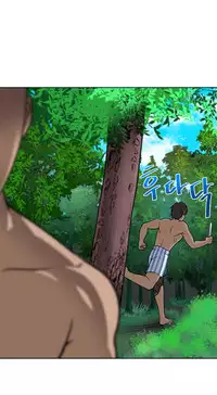 Change Partner Ch.1-17 (English) (Ongoing)