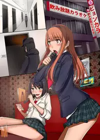 [NCP] Denpa de Gal Sousa Shite Niku Ningyou Control