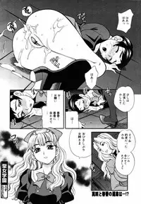 [Anthology] [2006-06-10] COMIC MEGAPLUS Vol.33 (2006-07)