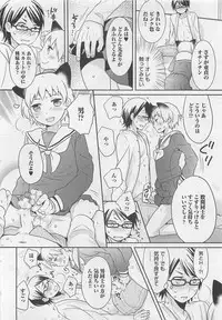 [Patriciana Kikuchi] Doutei no Mahou