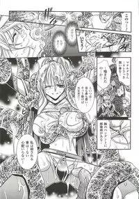 [Kusunoki Rin] Anata ga Miteiru.