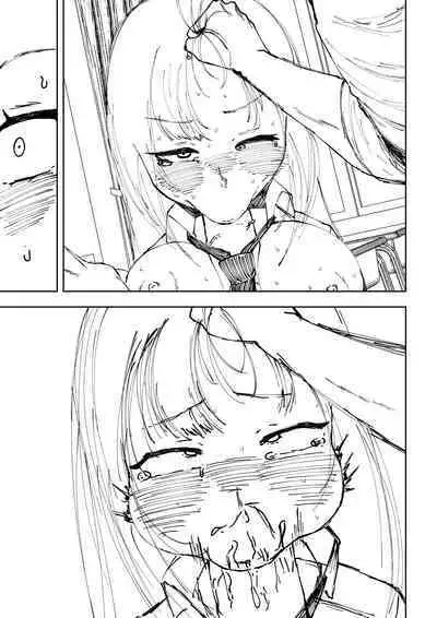 补习班（约炮型）（第七史诗）