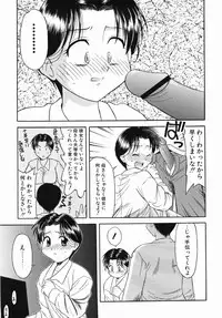 [Okamura Morimi] Inran Virgin