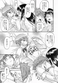 COMIC AUN 2004-06 Vol. 97