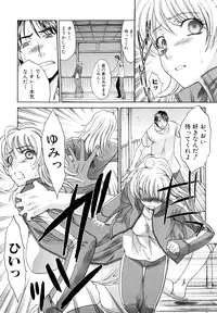 [Itaba Hiroshi] Shirujyou