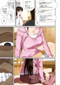 [SS-BRAIN] Koibito ja...nai. [Digital]