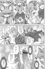 (C77) [Kakumei Seifu Kouhoushitsu (Kamiya Suzuka, RADIOHEAD)] Lunatic Udon (Touhou Project)