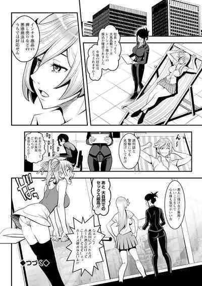 Action Pizazz 2023-10